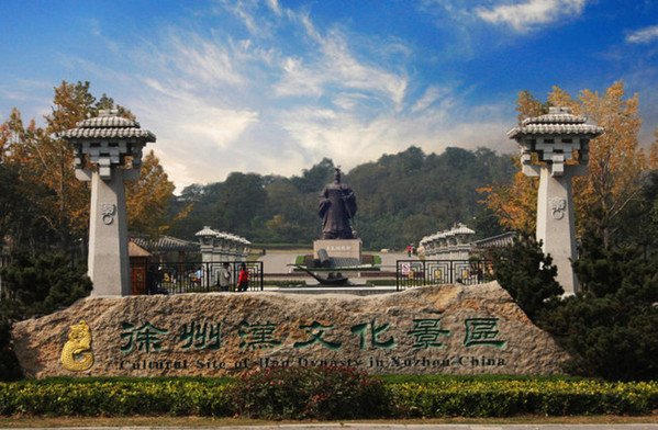 徐州的云龙湖景点适合摄影_徐州滨湖公园是摄