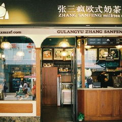 景点模块 