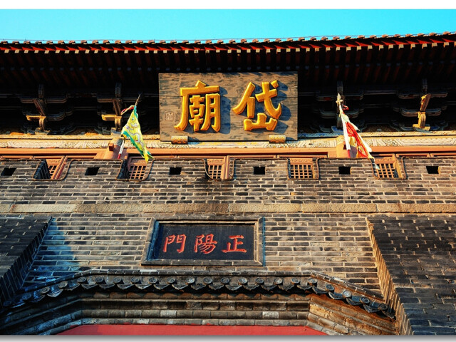  泰山-岱庙2日游>登五岳之首,拜泰山大帝