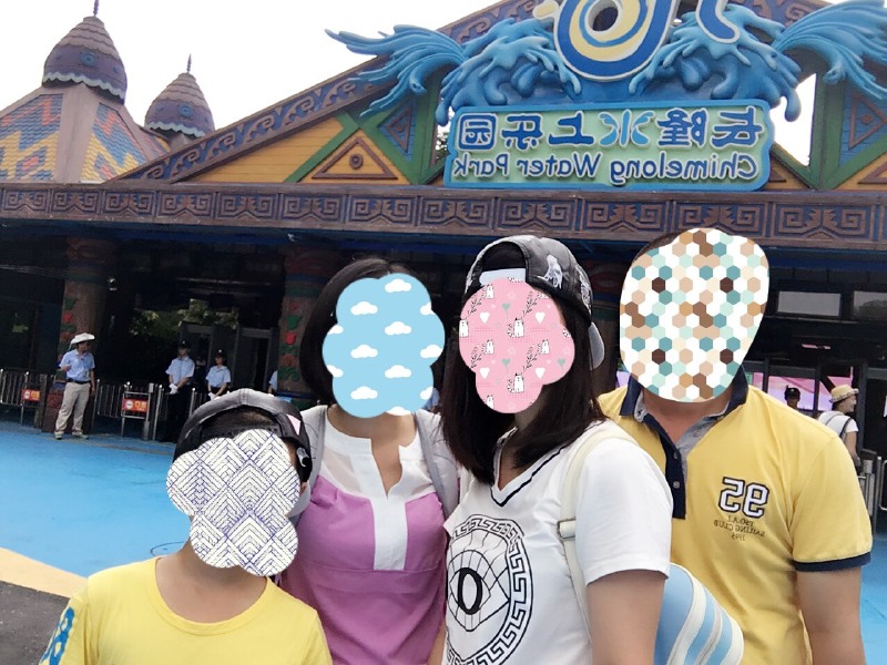 夏天从这里开始一一长隆水上乐园