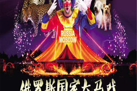 活动模块 