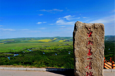 景点模块 