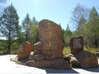 呼倫貝爾大草原八月份旅游_現(xiàn)在到呼倫貝爾大草原旅游多少錢(qián)_呼倫貝爾大草原旅游要多少錢(qián)跟團(tuán)