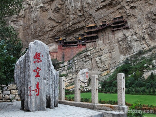 申请山西旅游签证_国庆山西游价格_国外旅游山西