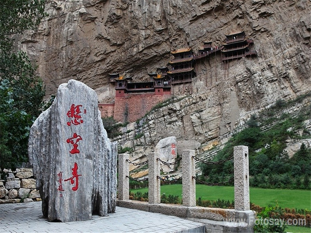 [春节 雁门关 壶口瀑布 五台山 云冈 平遥 王家大院 悬空寺双飞6日游