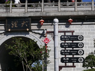 云南麗江私人定制旅游_云南麗江旅游跟團(tuán)多少錢_8月云南麗江旅游