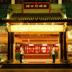酒店模块 