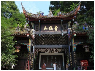 四川成都游跟團(tuán)多少錢(qián)2021_四川成都游花多少錢(qián)_四川成都旅游價(jià)格多少