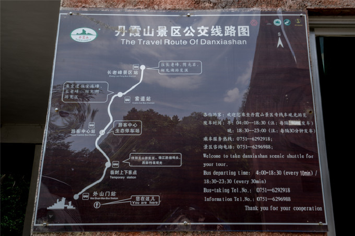 这里提醒一下大家,一定要妥善保管好门票,因为进入长老峰景区和阳元石