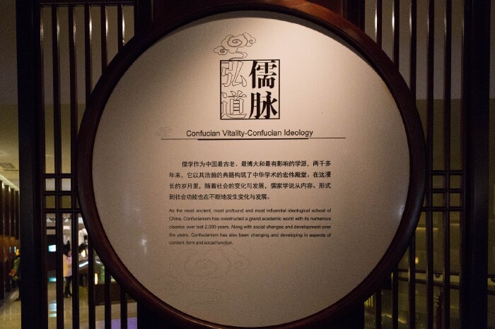 偲偲敢发誓,这也是我第一次去,个人觉得中国儒学馆比衢州博物馆有