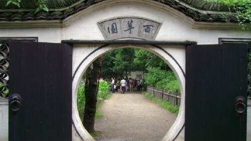  绍兴-吼山桃花-鲁迅故里一日游></p></a>暖暖的春风迎面吹 桃花朵朵开