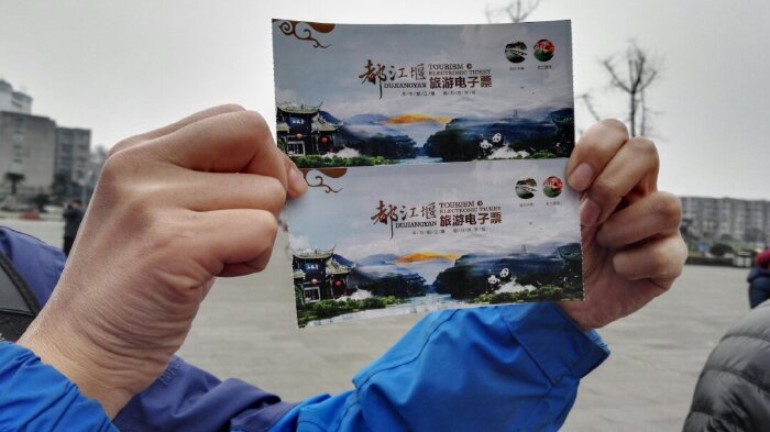 金瓶风月_巴蜀风月人均消费(3)