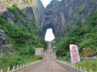 去張家界旅游要帶多少錢_張家界旅行團(tuán)_去張家界靠譜的旅行團(tuán)