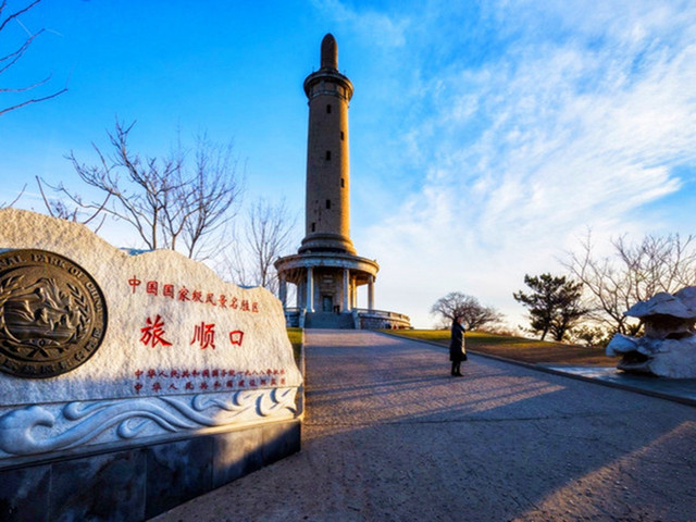 白玉山风景区