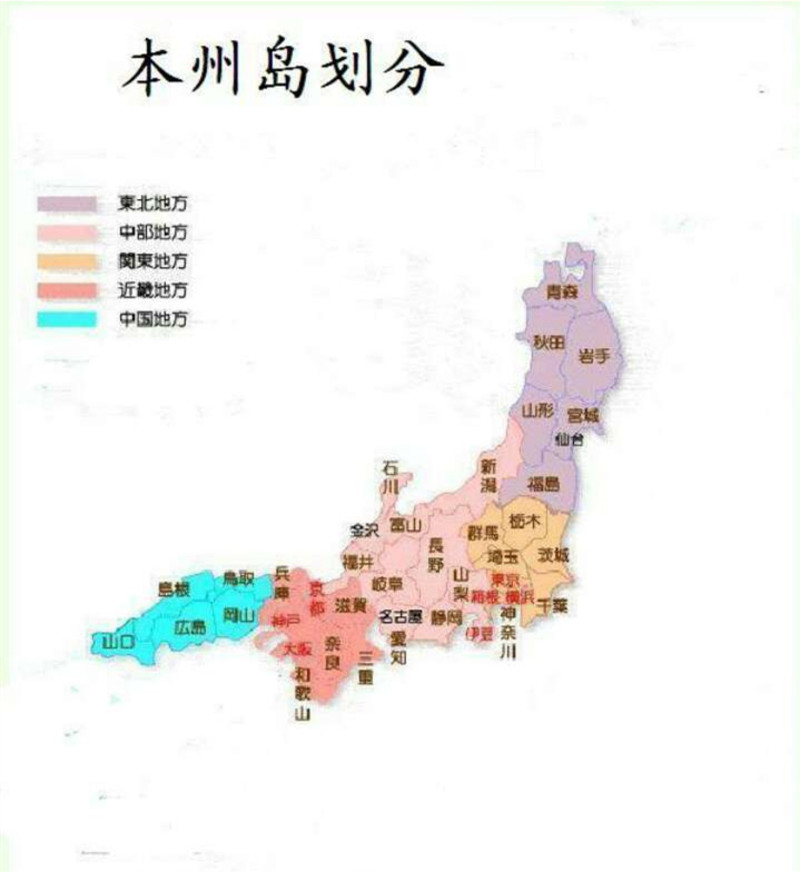 日本 本州美食美景巡游记 道顿堀游记 途牛