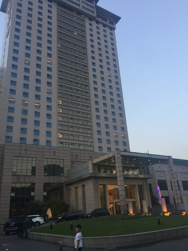 南京钟山宾馆(江苏省会议中心)