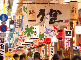 日本10月旅行團(tuán)價(jià)格_去日本旅游多少錢_日本旅游大概多少錢
