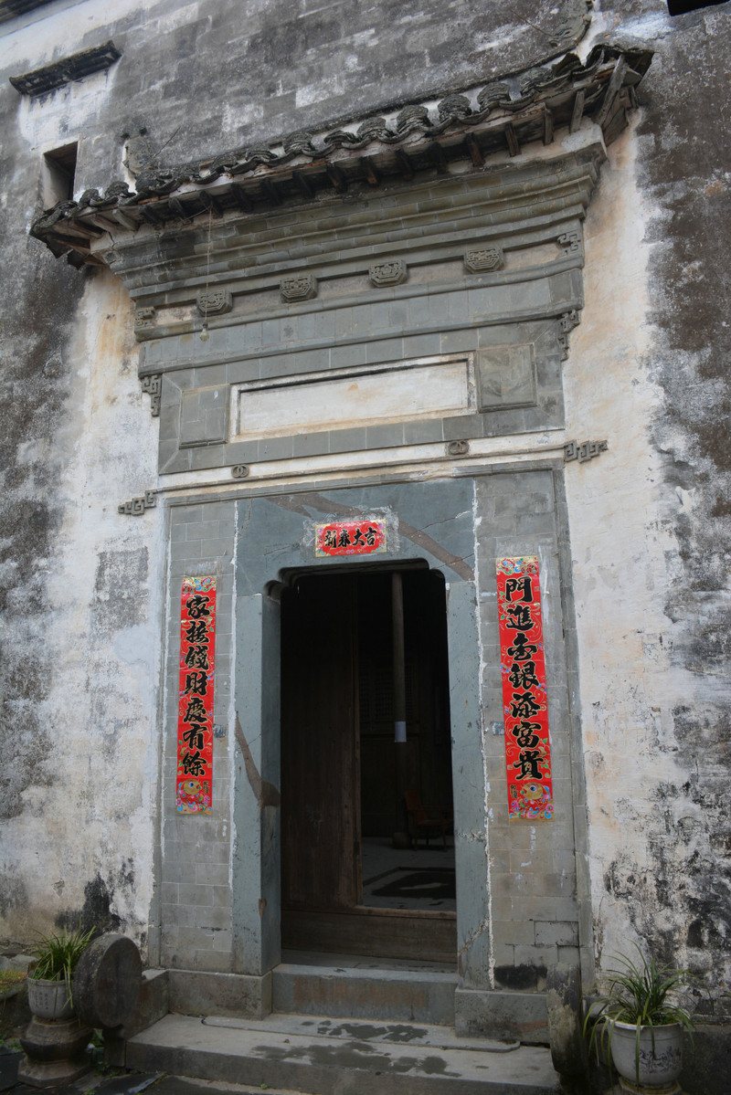 婺源思溪延村p94:敬序堂建于雍正年间.