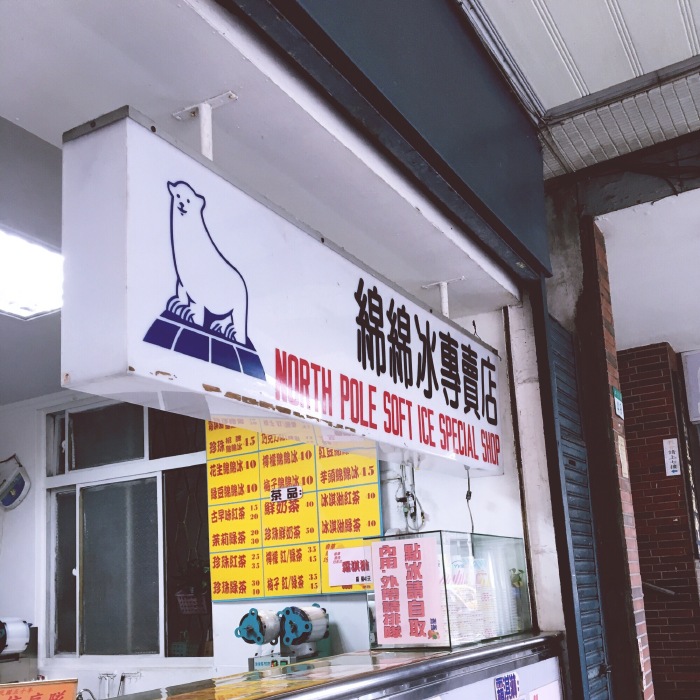 温泉路34巷,get!旁边就是北投国中哦