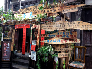 重慶自由行費(fèi)用_重慶旅游價(jià)格_重慶旅游要多少錢(qián)2021