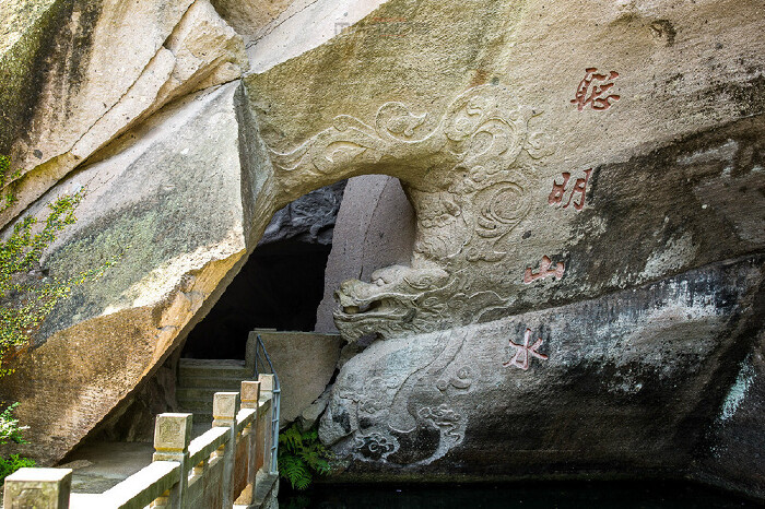 道士岩(伍山石窟风景区)
