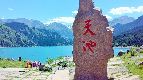 天山天池景区