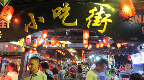 18:00 餐饮 早餐:敬请自理 午餐