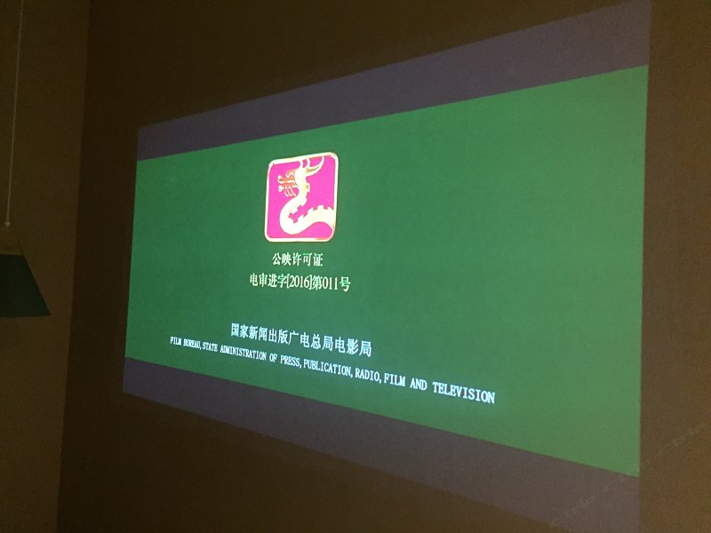 客房