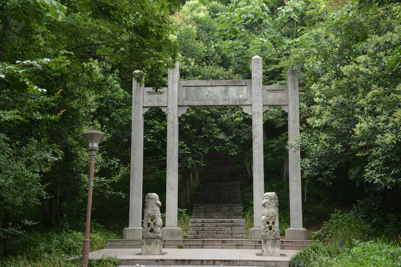 【纪念日,芜湖两日游】陪孙先生故地重游—赭山公园,美食,酒吧