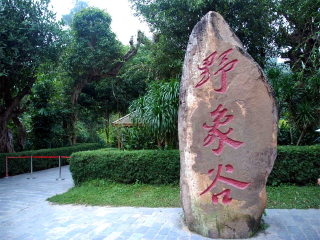 組團(tuán)去云南西雙版納_去云南西雙版納游怎么省錢_云南西雙版納旅游花費(fèi)一般多少
