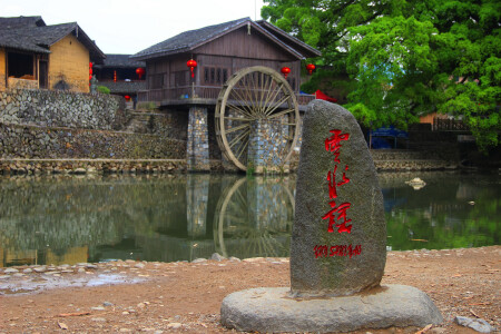 <厦门鼓浪屿-云水谣-土楼动车4日游>1晚特色客栈 悦享鼓浪屿 观世遗云水谣 赏土楼游古镇 畅享自由 24H客服