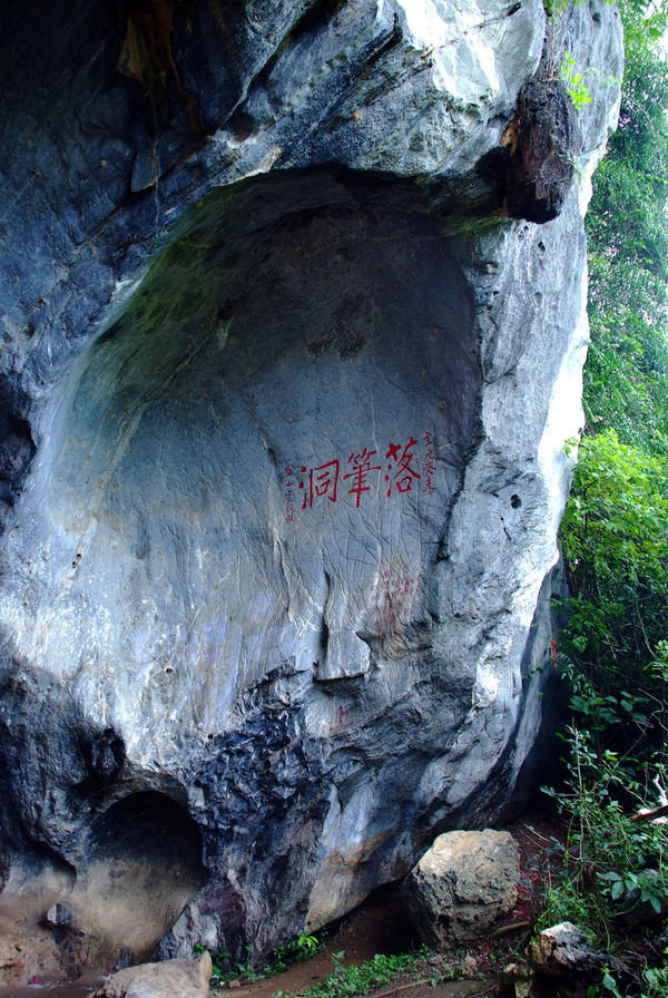 三亚旅游景点 落笔洞地址_落笔洞在哪里_落笔洞好玩吗 从三亚市区驱