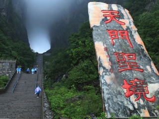 湖南長沙旅行團(tuán)自由行_湖南長沙旅游要多少錢跟團(tuán)_旅行團(tuán)湖南長沙游
