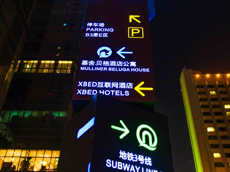 酒店外观