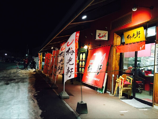 乐县到札幌旅游价格_南乐县到札幌旅游航班信