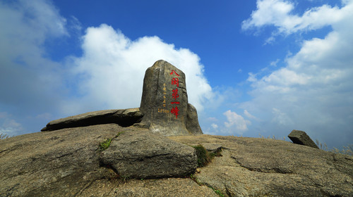 1,取票时间:下午15:00前 2,取票地点:建宁金铙山景区大门口售票处 3