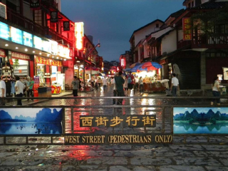 桂林陽朔旅游團(tuán)_以往國慶桂林陽朔游價(jià)格_到桂林陽朔旅游多少錢