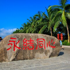 景点模块 