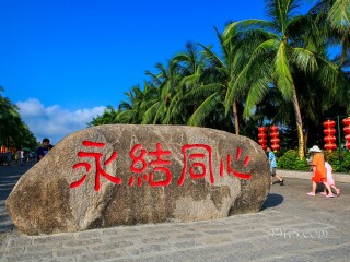 海南三亞報團旅游多少錢_報團去海南三亞多少錢_特價海南三亞游
