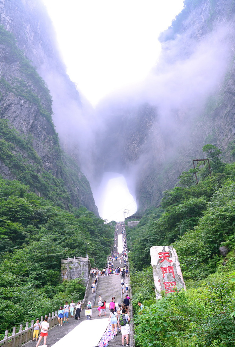 张家界三日游记_旅游游记_途牛