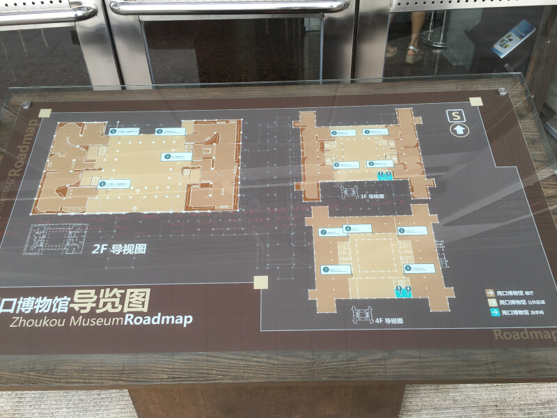 【河南周口2日游】三皇故都,华夏之源---周口市博物馆