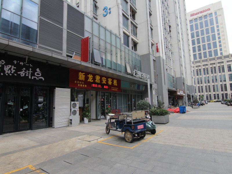 酒店外观