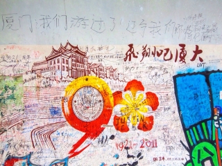 廈門鼓浪嶼游組團(tuán)_跟團(tuán)廈門鼓浪嶼游價(jià)格_去廈門鼓浪嶼游怎么省錢