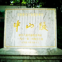 景点模块 