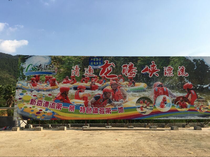 【释放】清远市龙腾峡漂流体验