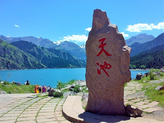 天山天池