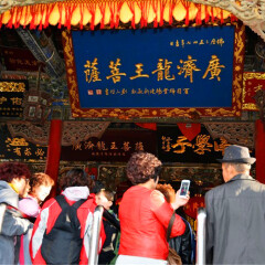景点模块 