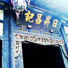 活动模块 