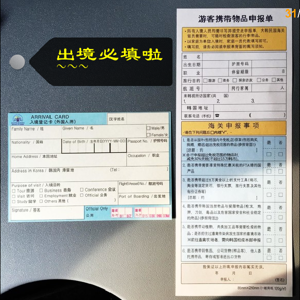 <韩国首尔3晚4日自助游>上海往返，多家现货酒店，品质挑选