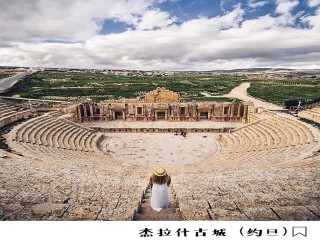 怎么去以色列旅游_以色列雙人七日游_跟團(tuán)以色列旅游價格表